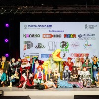  Leipziger Cosplay Wettbewerb